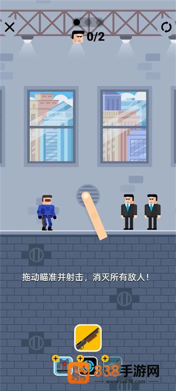 子弹先生2游戏