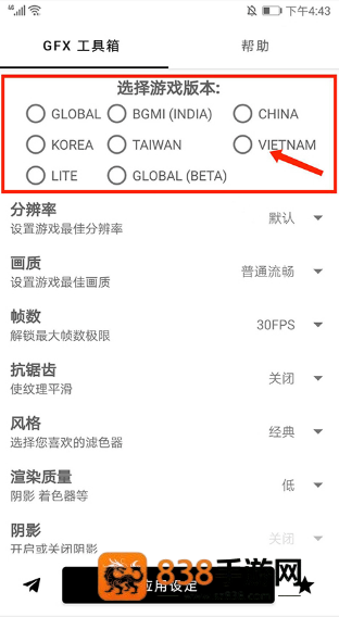 gfx工具箱老版本