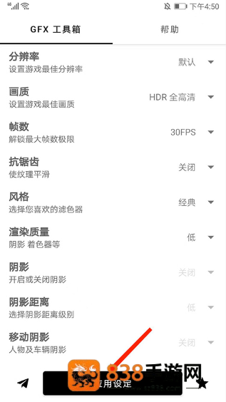 gfx工具箱老版本
