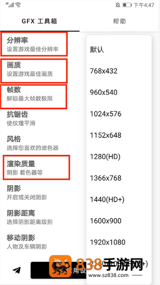 gfx工具箱老版本