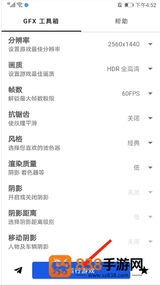 gfx工具箱老版本