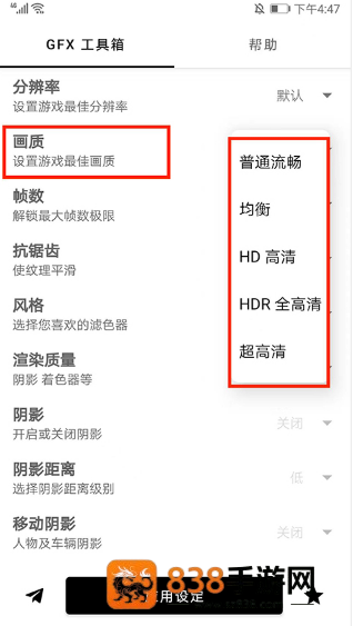 gfx工具箱老版本
