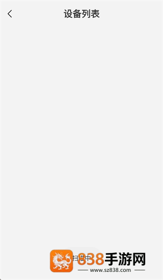 Warming app