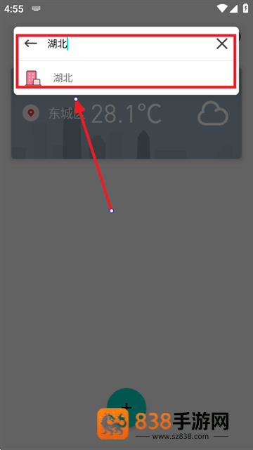 时时天气app