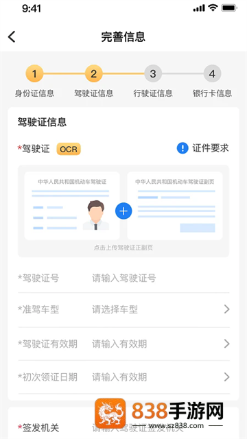 直通宝app
