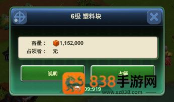 兵人大战九游版