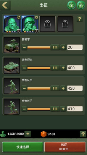 兵人大战九游版