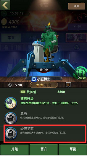 兵人大战九游版