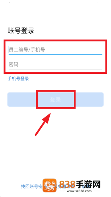 八局通app官方下载