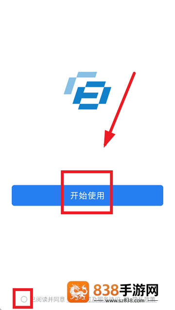 八局通app官方下载