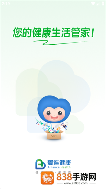 爱连健康app下载安装