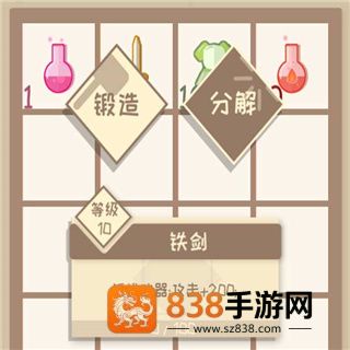我的来世是个包裹正式版手机游戏