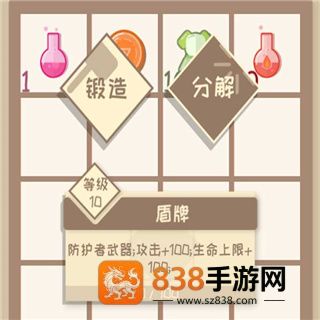 我的来世是个包裹正式版手机游戏