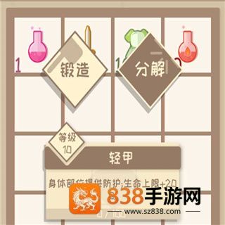 我的来世是个包裹正式版手机游戏