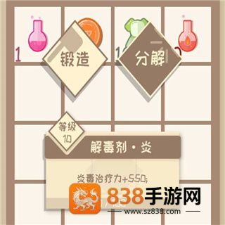 我的来世是个包裹正式版手机游戏