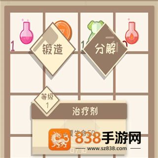 我的来世是个包裹正式版手机游戏