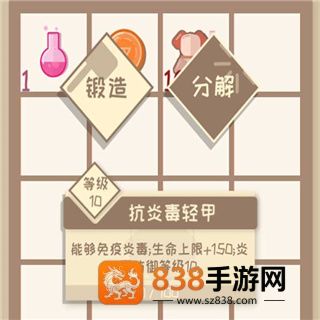 我的来世是个包裹正式版手机游戏