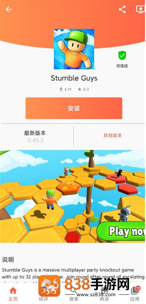 aptoide games官方版下载