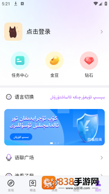 allo聊天