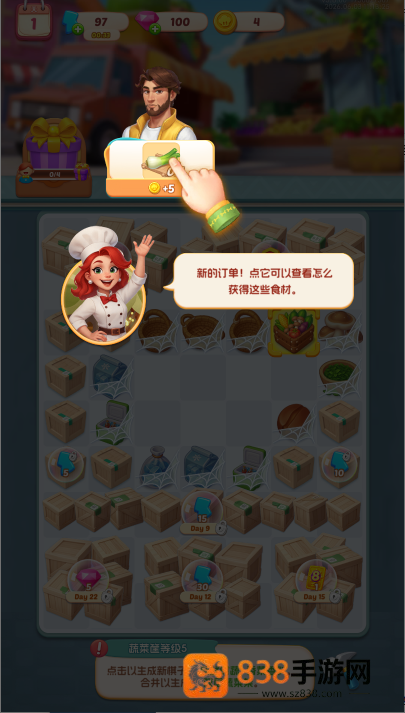 合合餐厅官方版