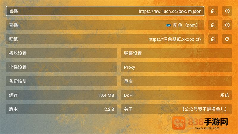 馒头tv电视盒子app