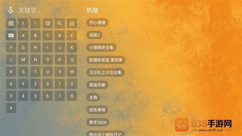 馒头tv电视盒子app