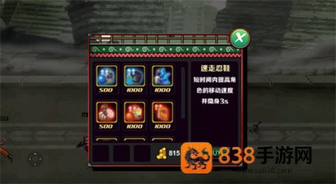 火影战记老外美化版(Naruto Senki By Rifky Apin V1)