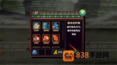火影战记老外美化版(Naruto Senki By Rifky Apin V1)