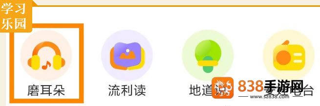 安妮花app手机软件