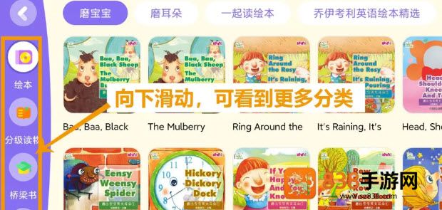 安妮花app手机软件