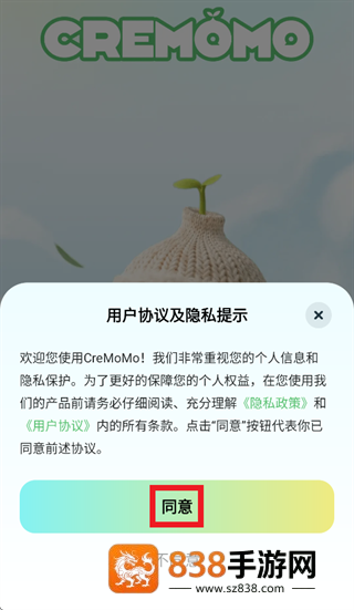 CreMoMo app