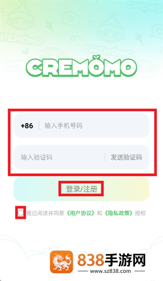 CreMoMo app