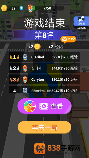 滚动大作战游戏