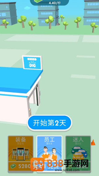 美式加油游戏