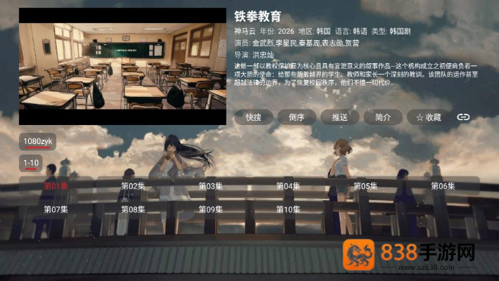 SU影视proapp官方版下载