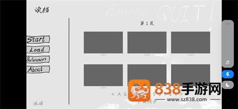 请不要辞职游戏最新版