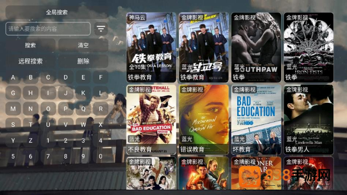 SU影视proapp官方版下载
