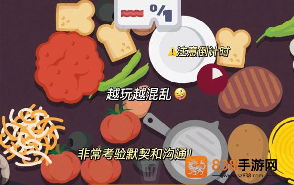 虚拟厨房模拟器手机版(Family Style安装器)