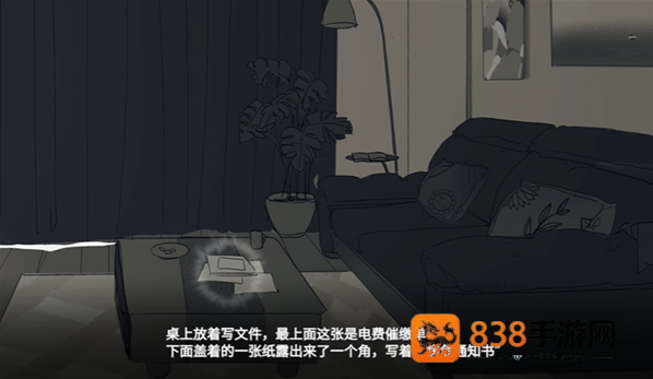 你离开之后游戏安卓版下载