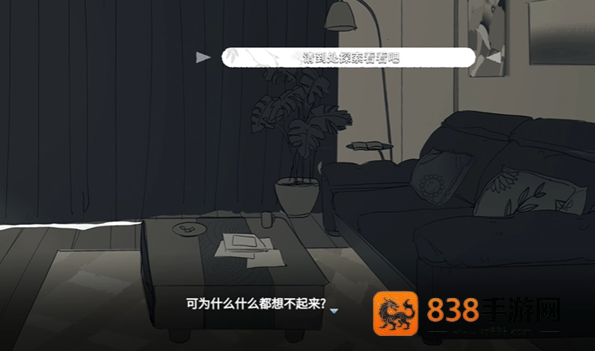 你离开之后游戏安卓版下载