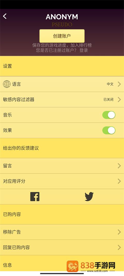 akinator下载安卓
