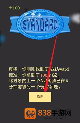 akinator下载安卓