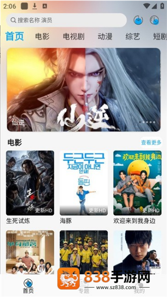 风启影视官方