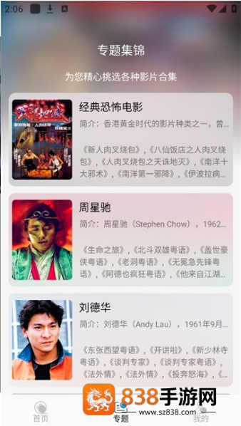 风启影视官方
