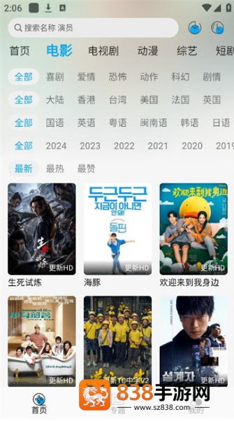 风启影视官方