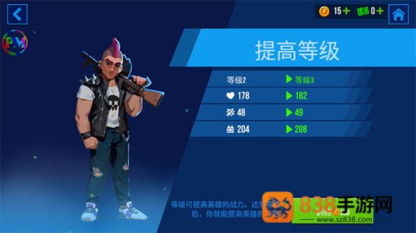 子弹回声免广告版(Bullet Echo India: Battle Royale)