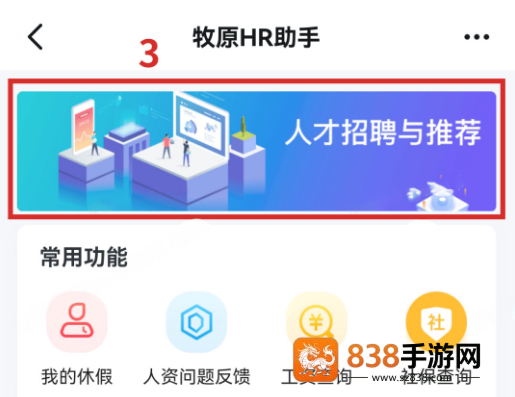 智慧牧原pro最新版官方下载