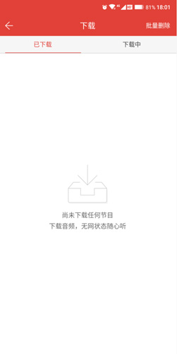 凤凰FM电台在线收听