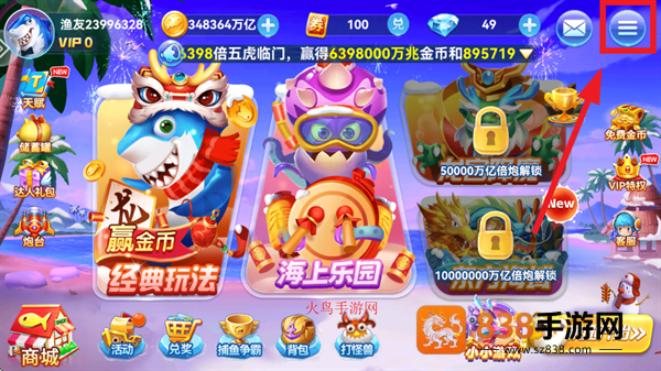 哎呦捕鱼2.3版本软件在线下载