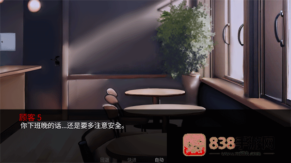怪胎马戏团游戏手机版中文下载(The Freak Circus)